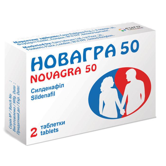 Новагра 50 мг таблетки №2