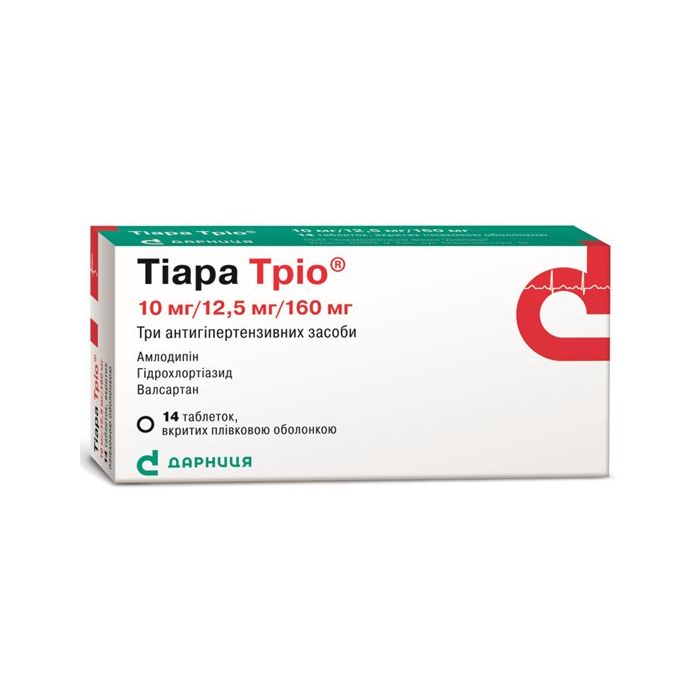 Тіара Тріо 10 мг/12,5 мг/160 мг таблетки №14