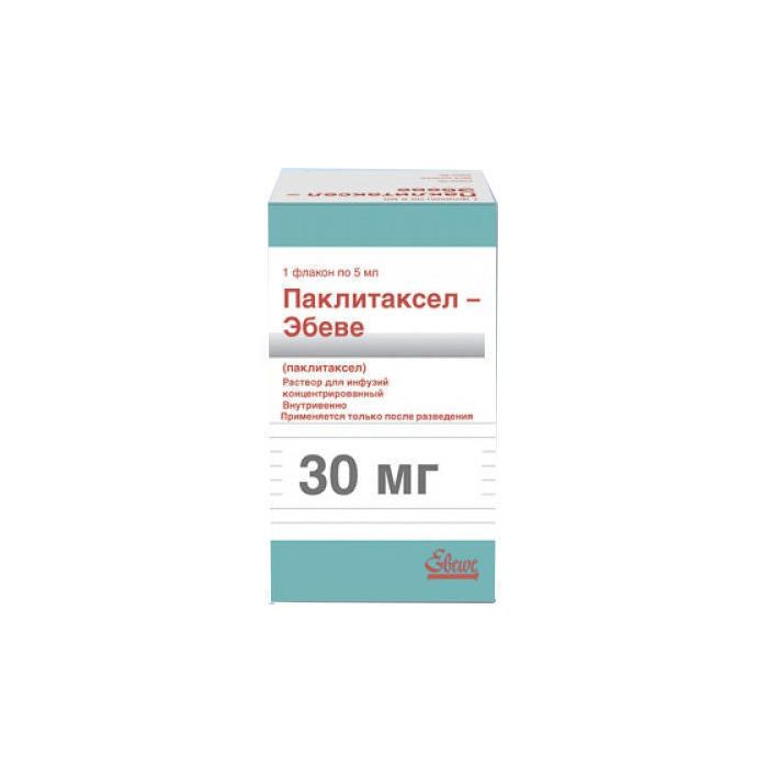 Паклітаксел концентрат д/п р-ну 30 мг флакон 5 мл
