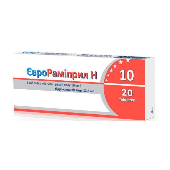 ЄвроРаміприл H 10 мг/12,5 мг таблетки №20