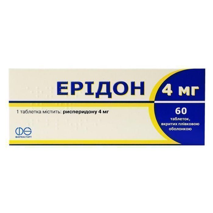 Ерідон 4 мг таблетки №60