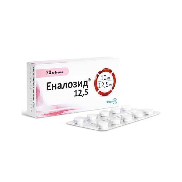 Еналозід 10 мг/12,5 мг таблетки №20