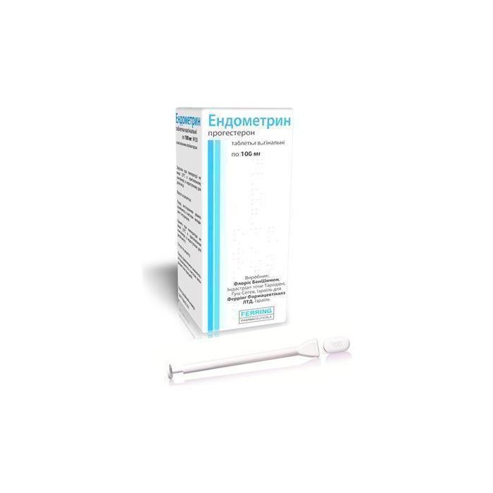 Ендометрин таблетки вагінальні 100 мг №30