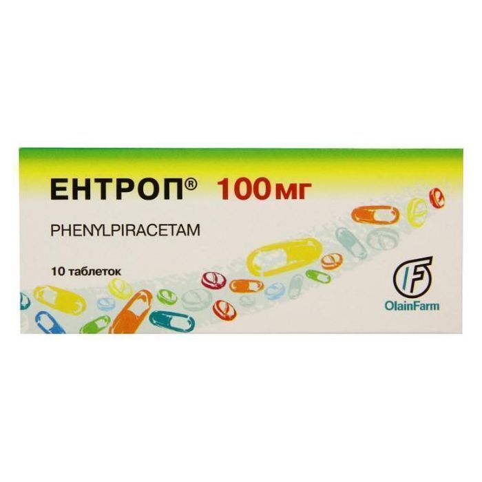 Ентроп 100 мг таблетки №10