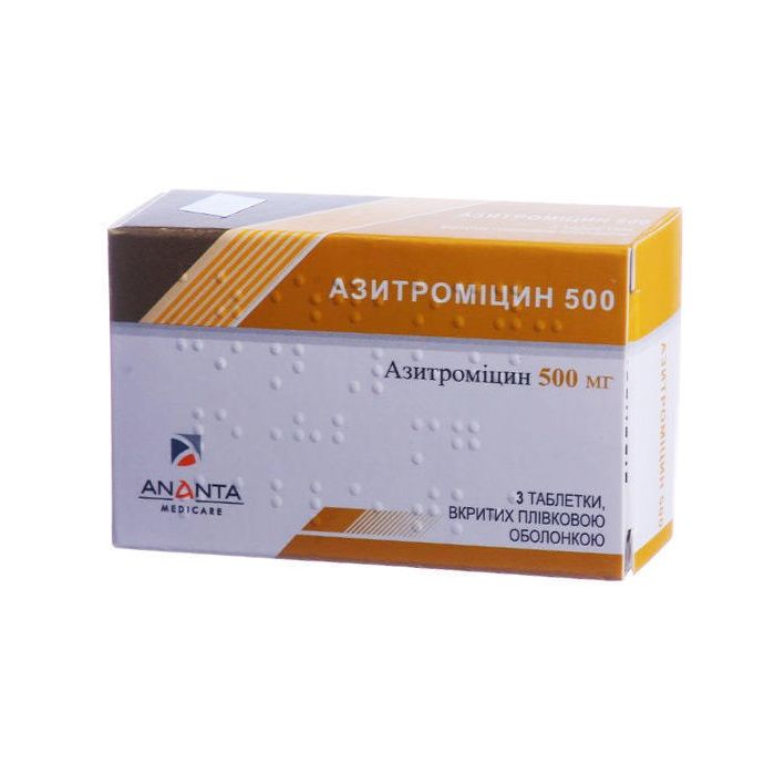 Азитроміцин 500 мг таблетки №3