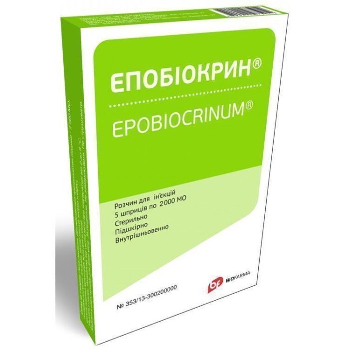 Епобіокрин розчин для інфузій 2000 МО ампули №5