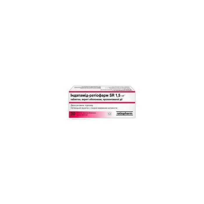 Індапамід-Ратіофарм SR 1,5 мг таблетки №30