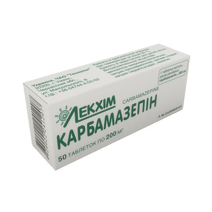 Карбамазепін 0,2 г таблетки №50