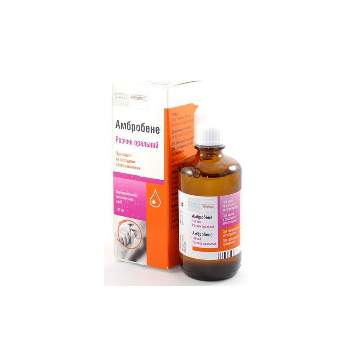 Амбробене 7,5 мг/мл розчин для преорального застосування та інгаляції 100 мл №1