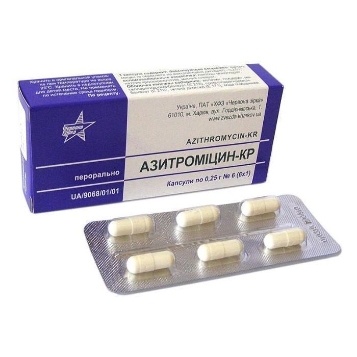 Азитроміцин-КР 250 мг капсули №6