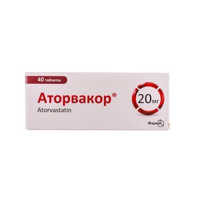 Аторвакор 20 мг таблетки №40