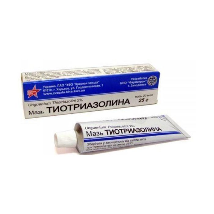 Тиотриазолин 2,5% 4 мл №10