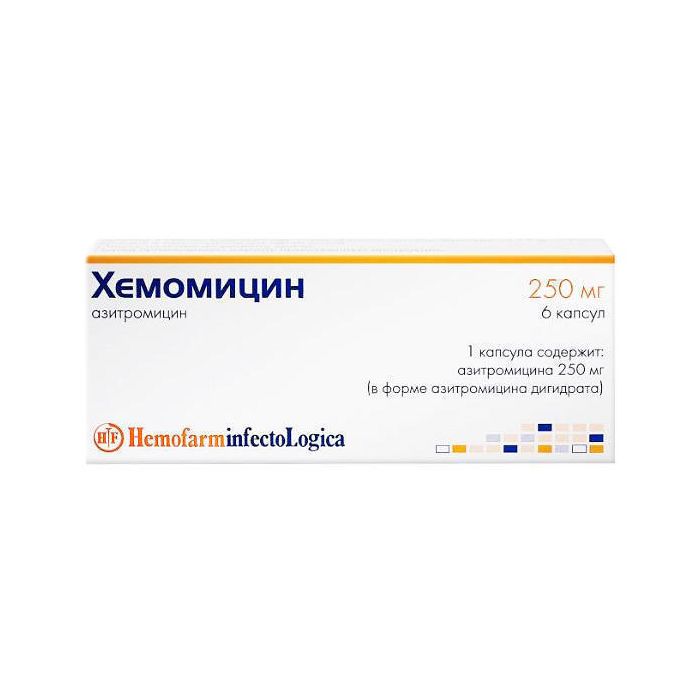 Хемомицин  250 мг капсулы №6