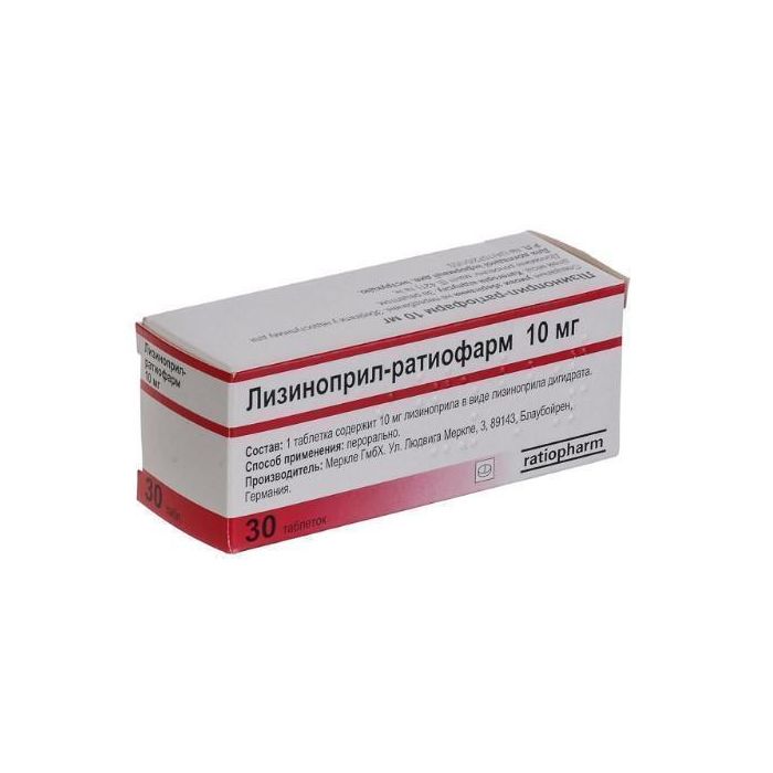 Лізиноприл-ратіофарм 10 мг таблетки №30