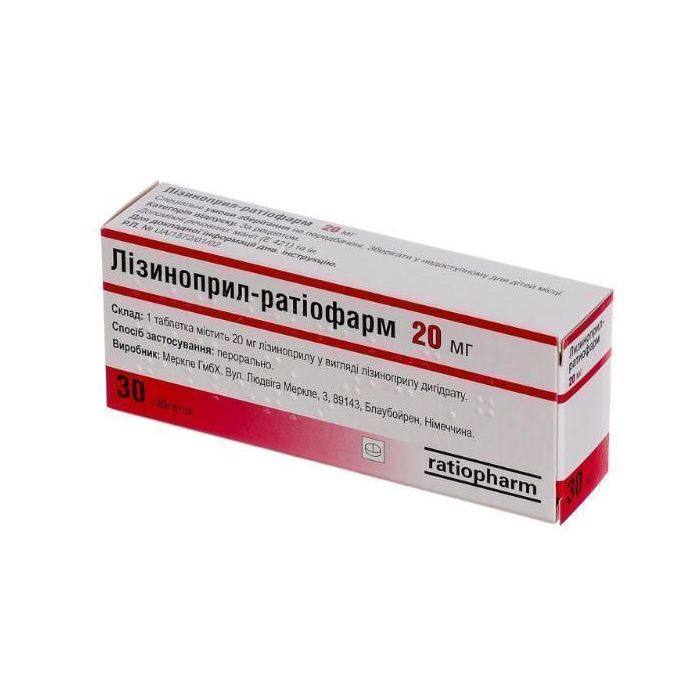 Лізиноприл-ратіофарм 20 мг таблетки №30