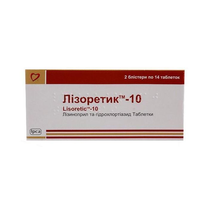 Лізоретик 10 мг таблетки №28