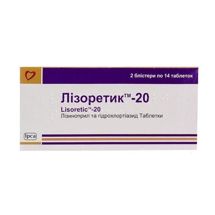 Лізоретик 20 мг таблетки №28