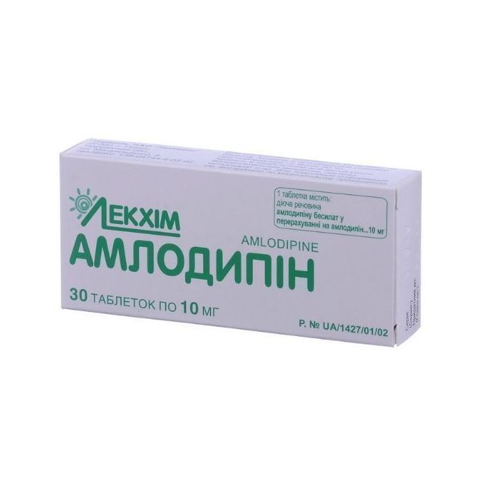 Амлодипин-Технолог 10 мг таблетки №30