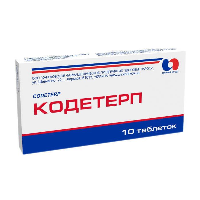 Кодетерп таблетки N10 (10х1) блистер