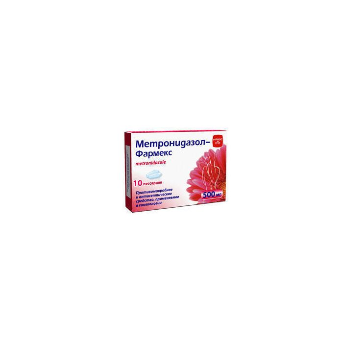 Метронідазол-Фармекс 500 мг песарії №10