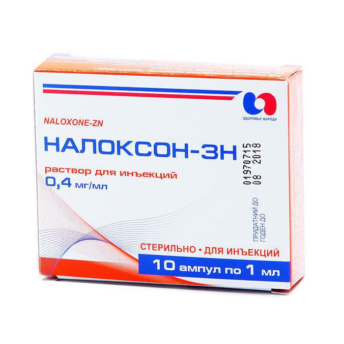Налоксон-ЗН р-р для ин.амп. 0.04% 1мл №10 - фото №1 Налоксон-ЗН р-р для ин.амп. 0.04% 1мл №10