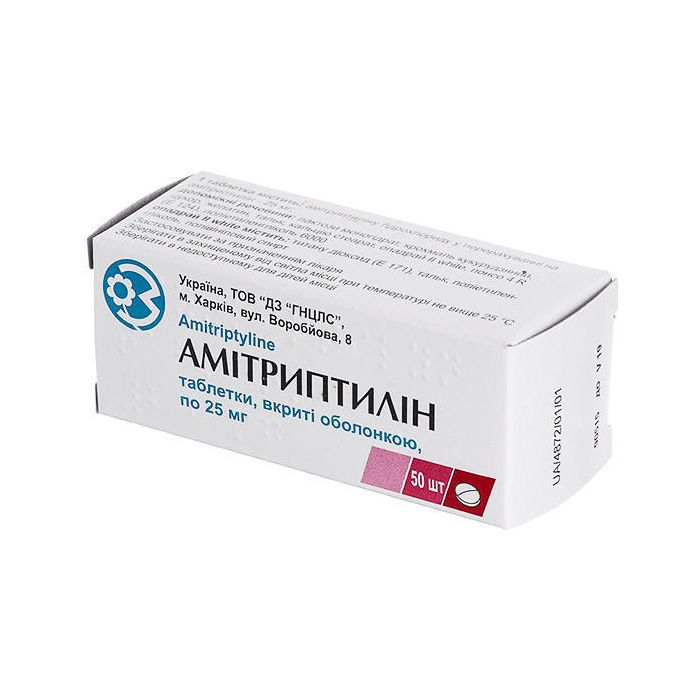 Амитриптилин таблетки 25 мг N50 (10х5)