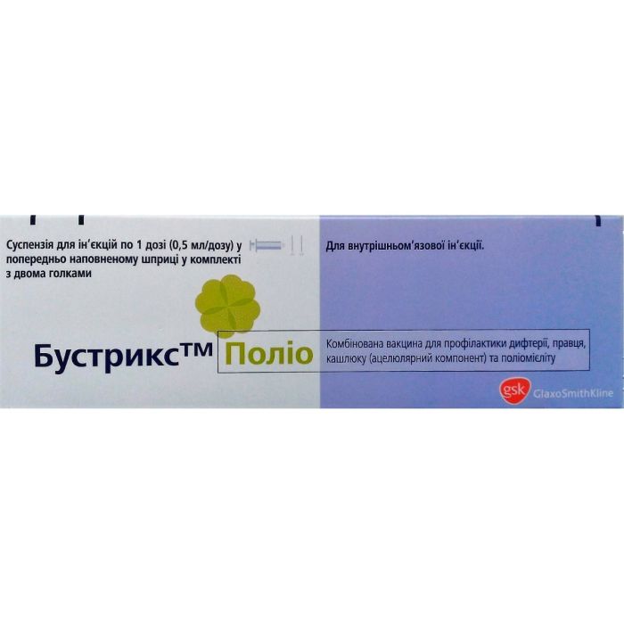 Бустрикс Полио суспензия для инъекций 1 доза шприц с 2-мя иглами 0.5 мл (вакцина) - фото №1 Бустрикс Полио суспензия для инъекций 1 доза шприц с 2-мя иглами 0.5 мл (вакцина)