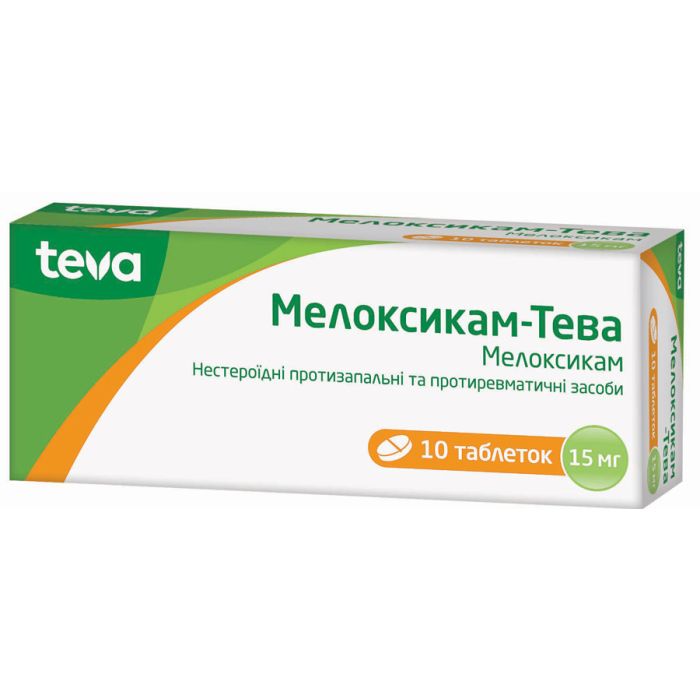Мелоксикам-Тева 15 мг таблетки №10