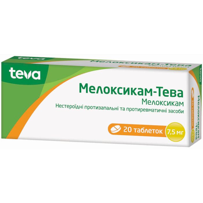 Мелоксикам-Тева 7.5 мг таблетки №20