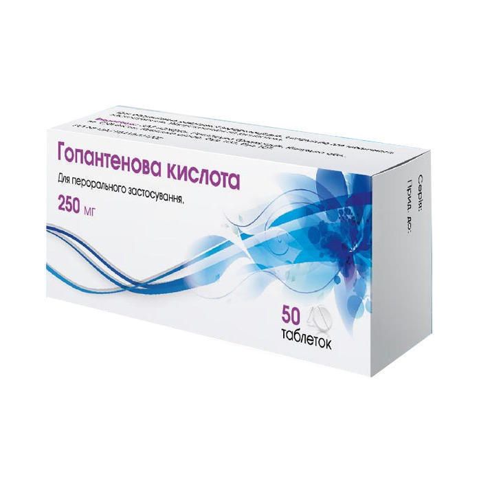 Гопантенова кислота 250 мг таблетки №50