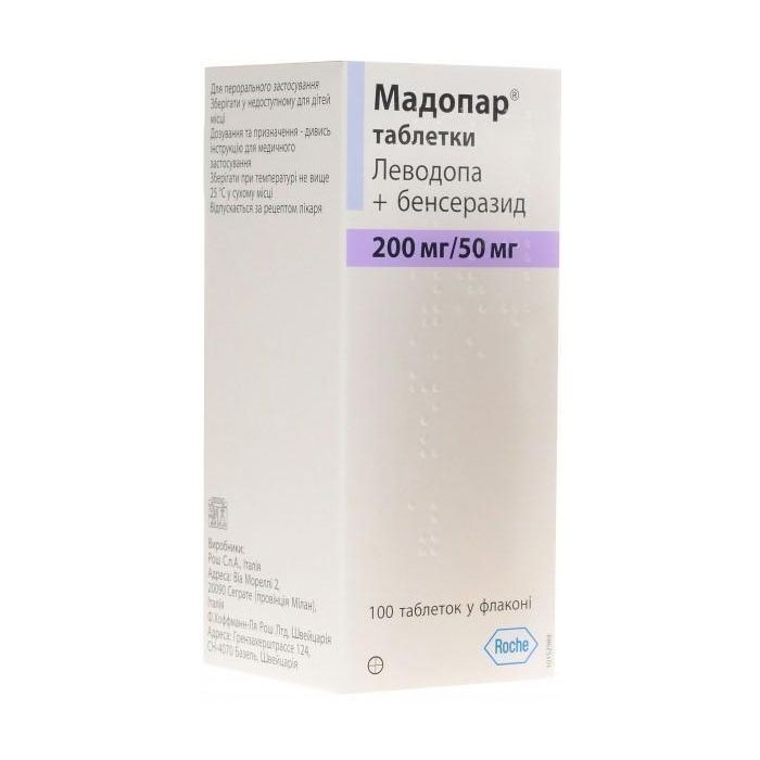 Мадопар 250 мг (200+50) таблетки №100