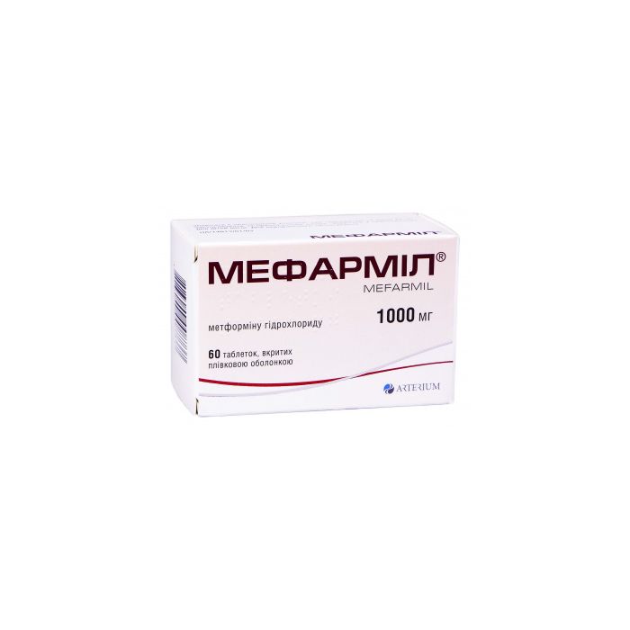 Мефарміл 1000 мг таблетки №60