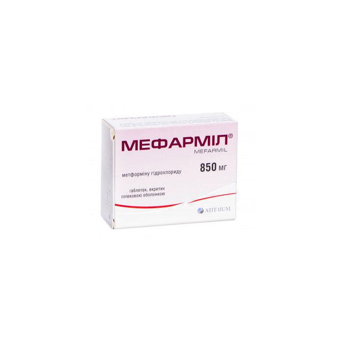 Мефарміл 850 мг таблетки №60