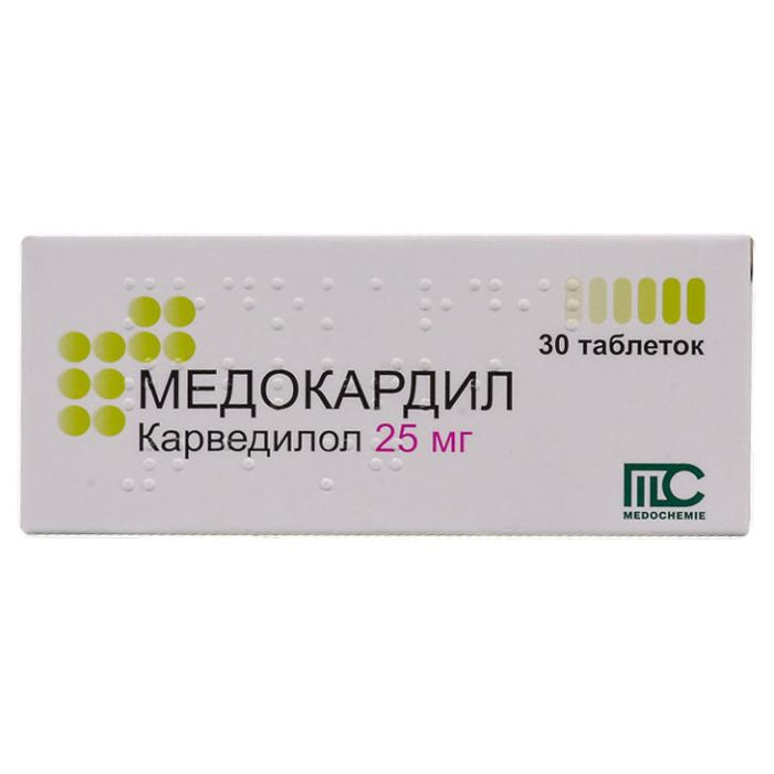 Медокарділ 25 мг таблетки №30