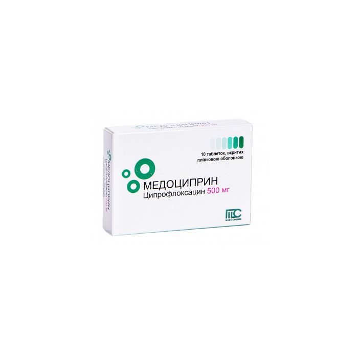 Медоциприн 500 мг таблетки №10