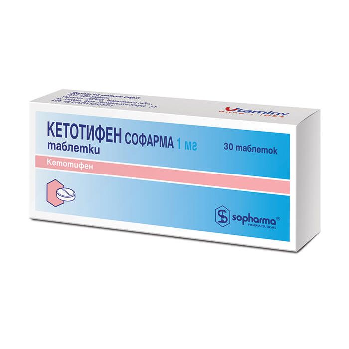 Кетотифен 1 мг таблетки №30