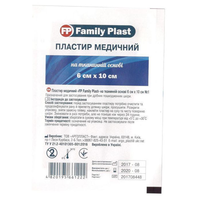 Пластир Family Plast медичний на тканинній основі 6 см*10 см №1