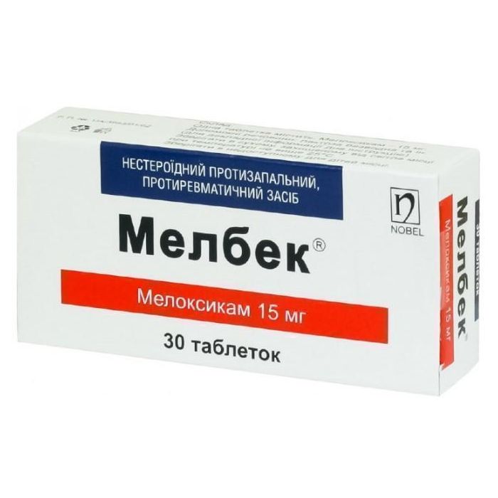Мелбек 15 мг таблетки №30