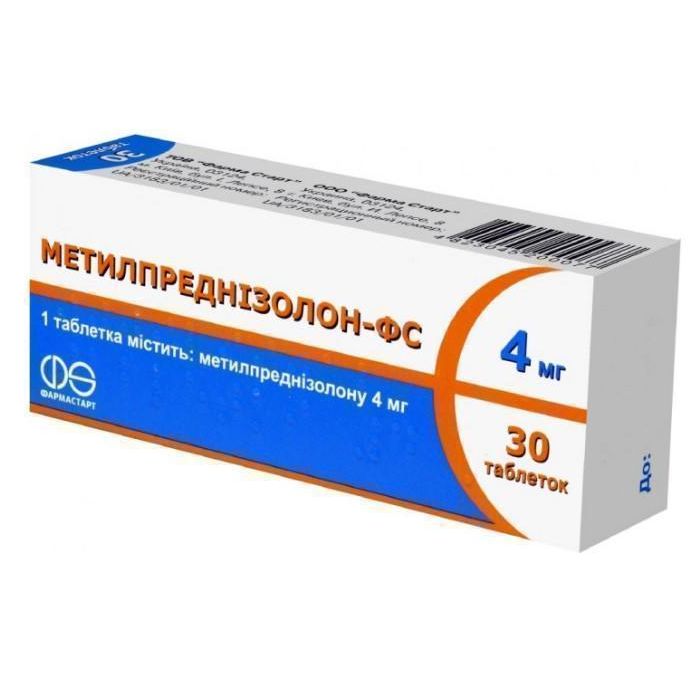 Метилпреднізолон-ФС 0,004 г таблетки №30