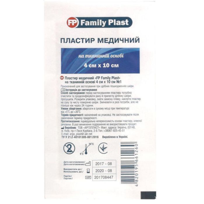 Пластир Family Plast медичний на тканинній основі 4 м х 10 см №1