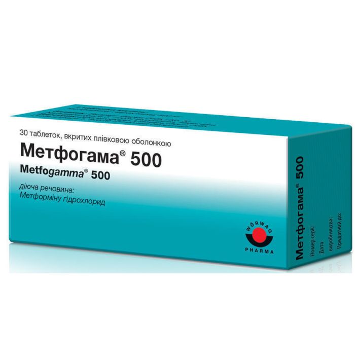 Метфогама 500 мг таблетки №30