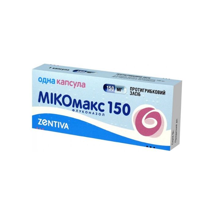 Мікомакс 150 мг капсули №1