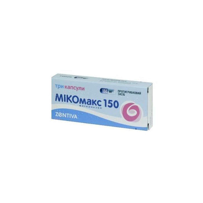 Мікомакс 150 мг капсули №3