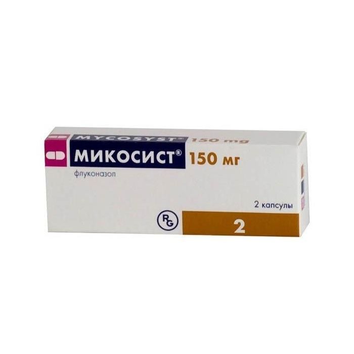 Мікосист 150 мг капсули №2