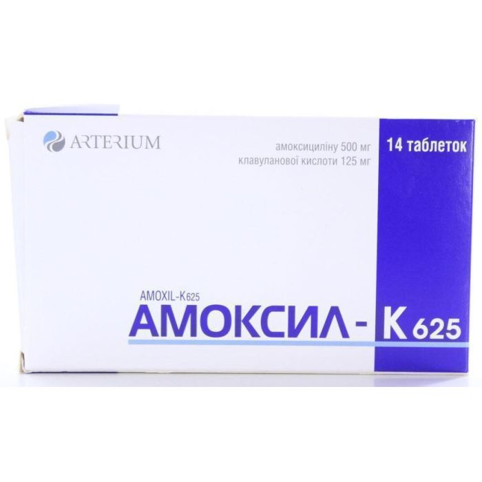 Амоксил-К 625 500/125 мг таблетки №14