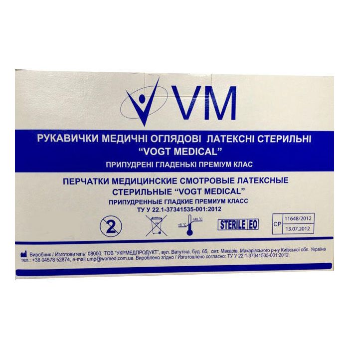 Рукавички Vogt Medical оглядові стерильні припудрені гладкі (р.L)