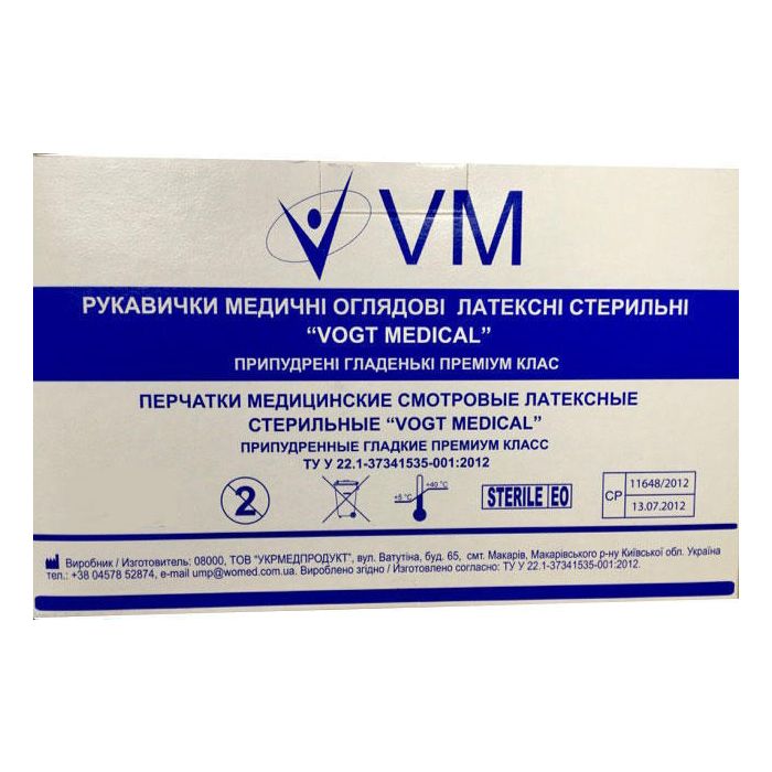 Перчатки Vogt Medical смотровые стерильные припудренные гладкие (р.S)
