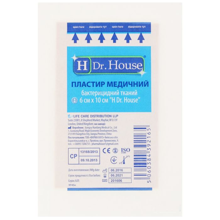Пластир H Dr. House бактерицидний тканинна основа 6 см х 10 см