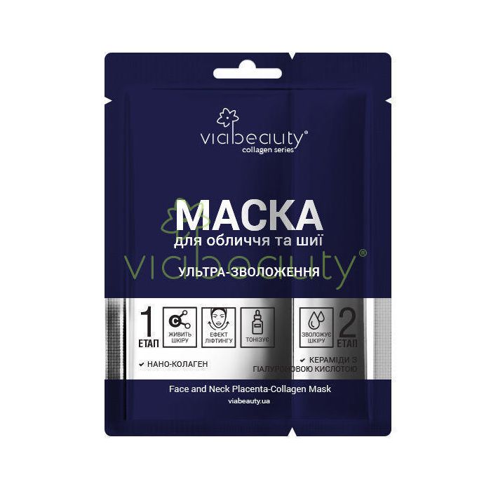 Маска VIA Beauty плацентарно-колагенова для обличчя та шиї з Нано-колагеном і гіалуронової кислотою Ультра-зволоження