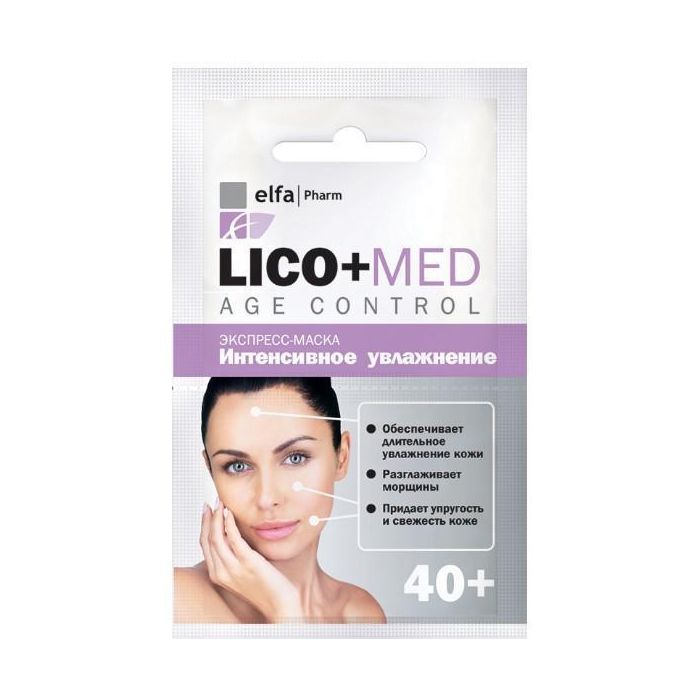 Маска  для обличчя LICO+MED для інтенсивного зволоження 40+ 20 мл